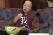 娱乐吃瓜酱 孩子