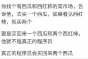 吃瓜群众的翻译,揭秘“吃瓜群众”背后的网络文化现象