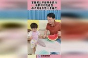 娱乐吃瓜酱爸爸和儿子